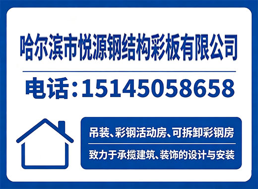 悦源常德线上分站